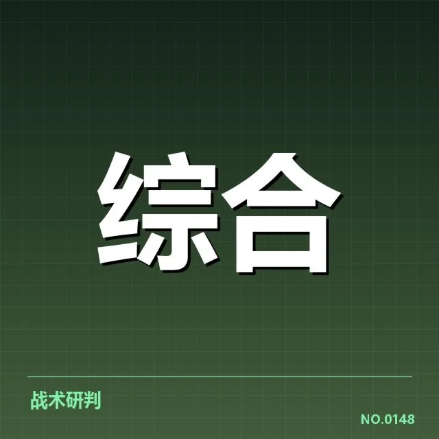 电竞中国战队世冠赛绩：实力差距与未来走向如何把握