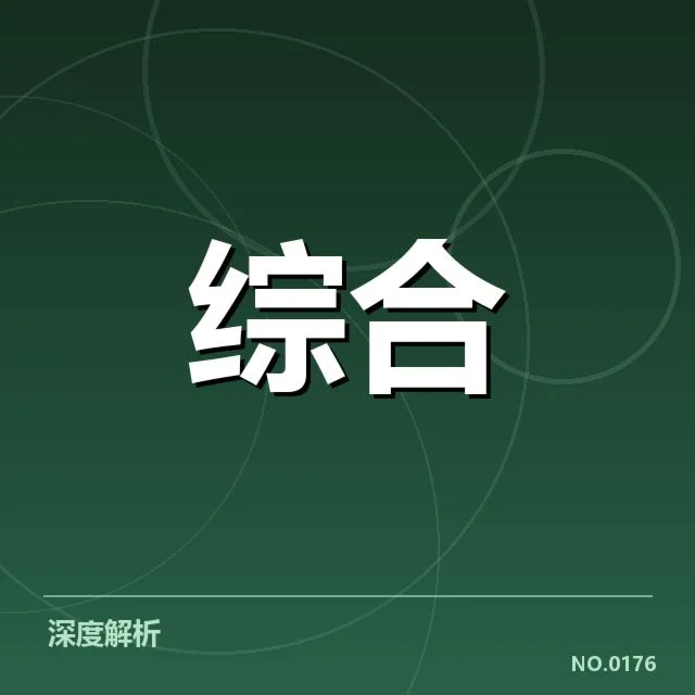 中国战队确认参赛与赛程数据