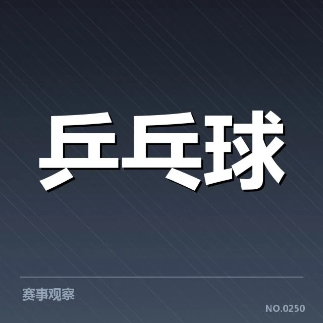 已确认的教练阵容及赛程安排